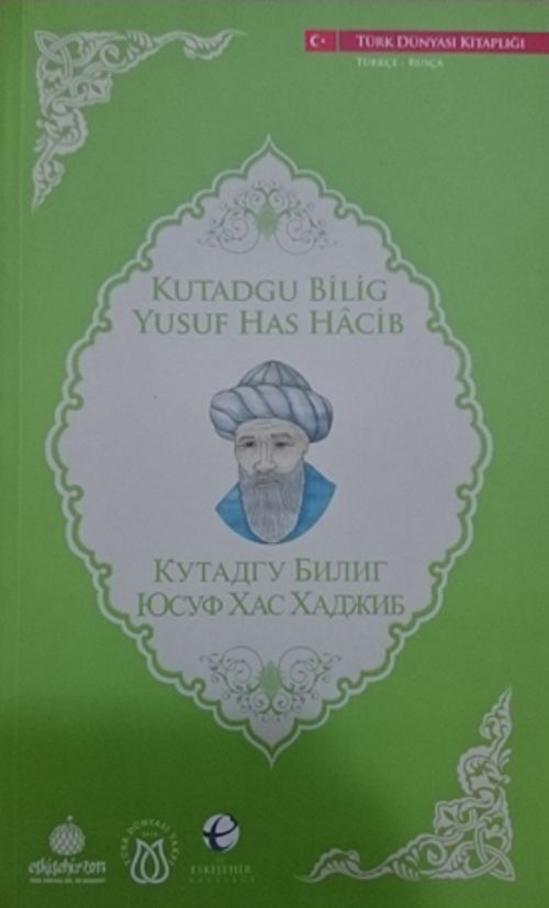 Kutadgu Bilig - Yusuf Has Hacib (Rusça -Türkçe)
