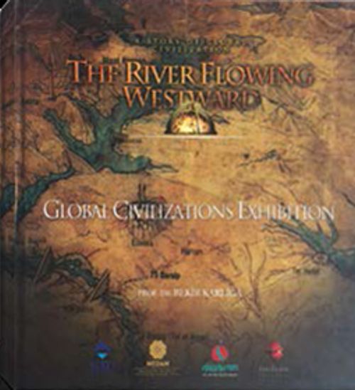 The River Flowing 