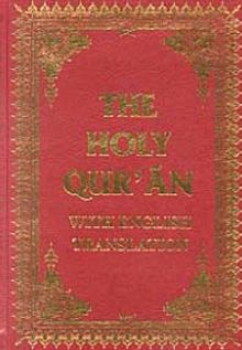 The Holy Qur'an With English Translation