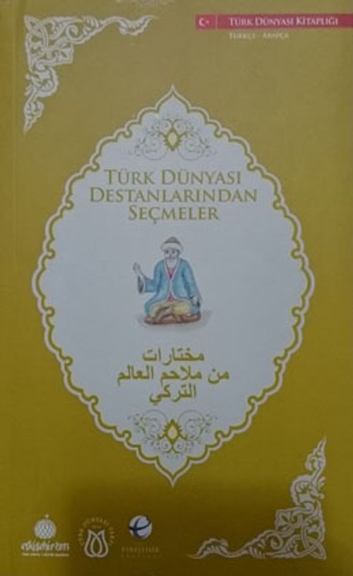 Türk Dünyası Destanlarından Seçmeler (Arapça-Türkçe)