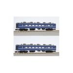 Jnr 14 Limited Expres Yolcu 2'Li