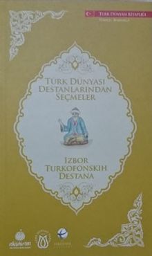 Türk Dünyası Destanlarından Seçmeler (Boşnakça-Türkçe)