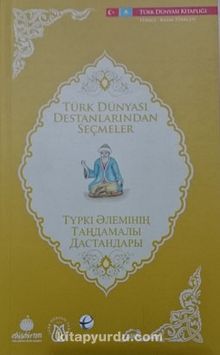 Türk Dünyası Destanlarından Seçmeler (Kazakça-Türkçe)