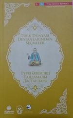 Türk Dünyası Destanlarından Seçmeler (Kazakça-Türkçe)