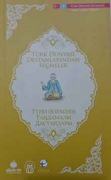 Türk Dünyası Destanlarından Seçmeler (Kazakça-Türkçe)
