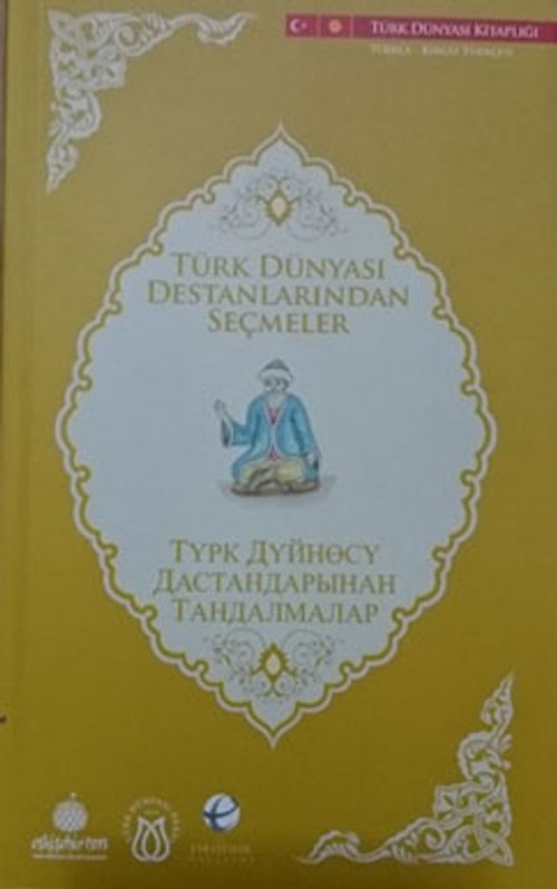 Türk Dünyası Destanlarından Seçmeler (Kırgızca-Türkçe)