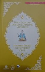 Türk Dünyası Destanlarından Seçmeler (Makedonca-Türkçe)