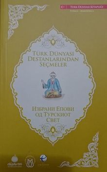 Türk Dünyası Destanlarından Seçmeler (Makedonca-Türkçe)