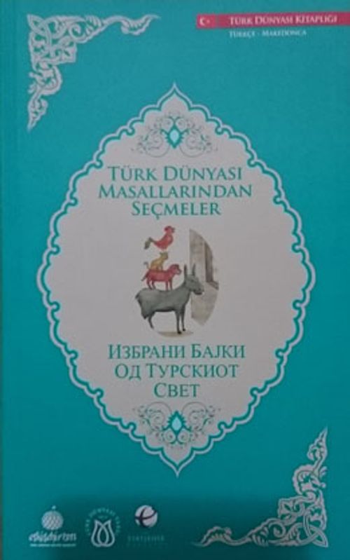 Türk Dünyası Masallarından Seçmeler (Makedonca-Türkçe)