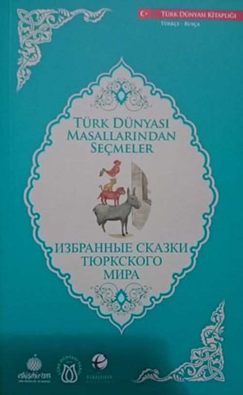 Türk Dünyası Masallarından Seçmeler (Rusça-Türkçe)