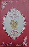 T&uuml;rk D&uuml;nyası Şairlerinden Se&ccedil;meler (Arap&ccedil;a-T&uuml;rk&ccedil;e)