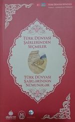 Türk Dünyası Şairlerinden Seçmeler (Azerbaycan Türkçesi-Türkçe)