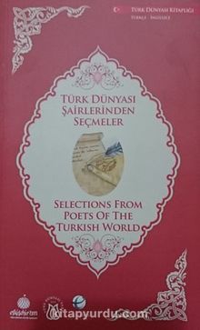 Türk Dünyası Şairlerinden Seçmeler (İngilizce-Türkçe)