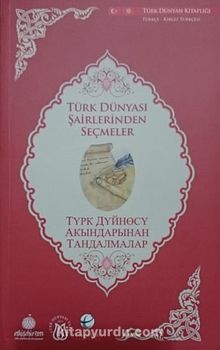 Türk Dünyası Şairlerinden Seçmeler (Kırgızca-Türkçe)