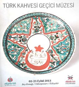 Türk Kahvesi Geçici Müzesi