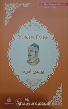 Yunus Emre (Arapça-Türkçe)