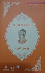 Yunus Emre (Arapça-Türkçe)