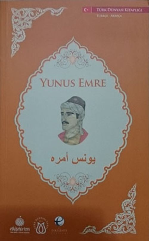 Yunus Emre (Arapça-Türkçe)