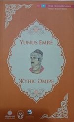 Yunus Emre (Kazakça-Türkçe)