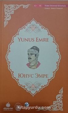 Yunus Emre (Kırgızca-Türkçe)