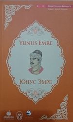 Yunus Emre (Kırgızca-Türkçe)