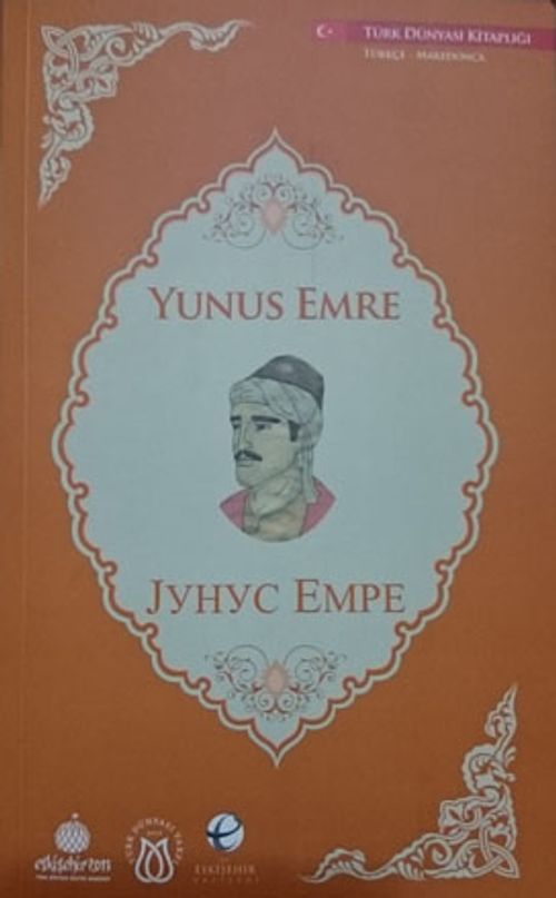 Yunus Emre (Makedonca-Türkçe)