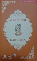 Yunus Emre (Rusça-Türkçe)