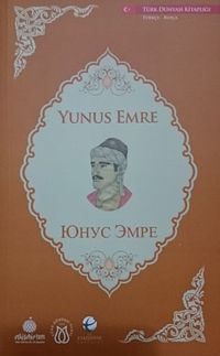 Yunus Emre (Rusça-Türkçe)