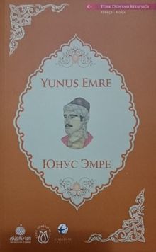 Yunus Emre (Rusça-Türkçe)