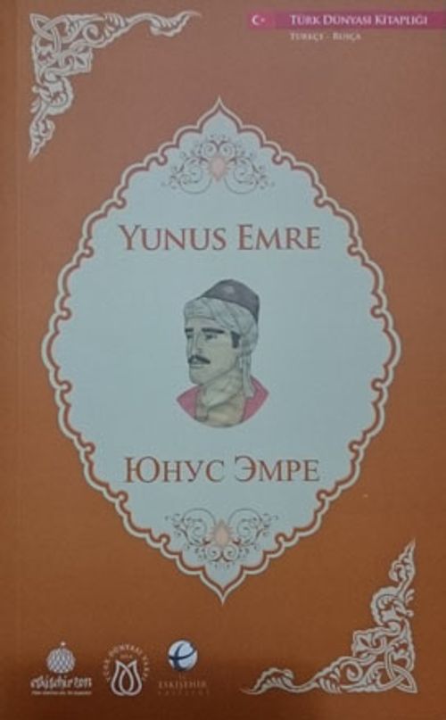 Yunus Emre (Rusça-Türkçe)