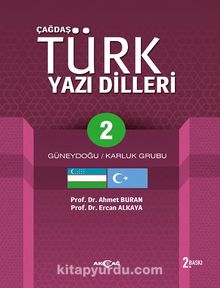 Çağdaş Türk Yazı Dilleri 2 & Güneydoğu / Karluk Grubu - Ercan Alkaya