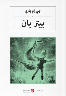 بيتر بان Peter Pan (Arapça) - J. M. Barrie