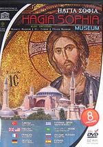 Ayasofya (DVD)