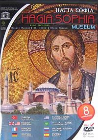 Ayasofya (DVD)