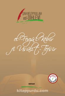 El-Fevzül Kebir fi Usuli’t Tefsir (İki Dil Bir Kitap - Arapça-Türkçe) - Şah Veliyyullah Dihlevi
