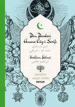 Din Dersleri Amme Cüz-i Şerifi (İki Dil (Alfabe) Bir Kitap - Osmanlıca-Türkçe)
