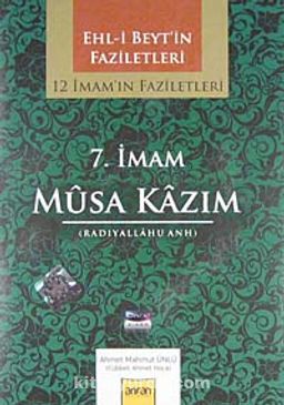7. İmam Hz. Musa Kazım (radiyallahu anh) / 12 İmam'ın Faziletleri (CD)