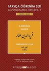 Farsça Öğrenim Seti 8 (Seviye-İleri - İlahiname Zahide)