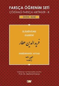 Farsça Öğrenim Seti 8 (Seviye-İleri - İlahiname Zahide)