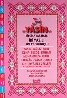 41 Yasin Bilgisayar Hatlı-Fihristli-İri Yazılı- Kolay Okunuşlu-Orta Boy (Kod:C12)
