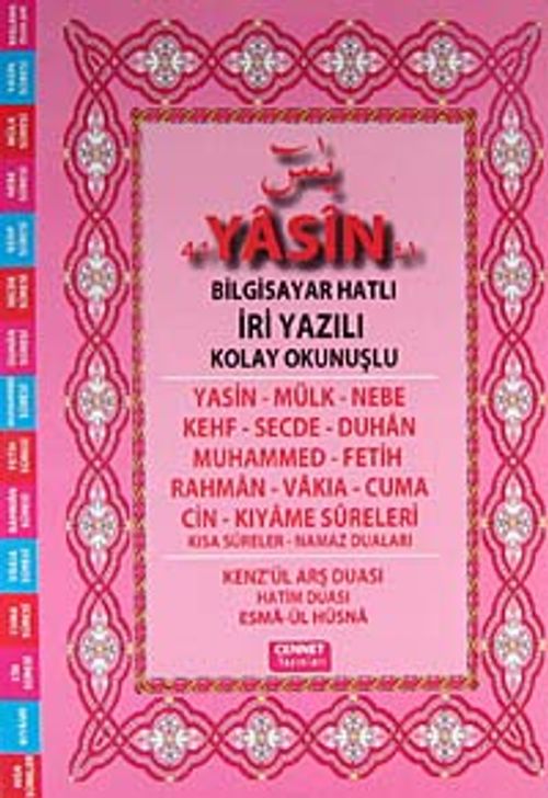41 Yasin Bilgisayar Hatlı-Fihristli-İri Yazılı- Kolay Okunuşlu-Orta Boy (Kod:C12)