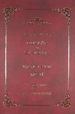 Ayet ve Hadislerden Dualar ve Zikirler Evrad-ı Şerif ve Meali