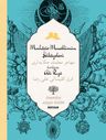 Muhacir Muallimin Hikayeleri (İki Dil (Alfabe) Bir Kitap - Osmanlıca-Türkçe)