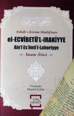 Ashab-ı Kiram Müdafaası el-Ecvibetü'l-Irakiyye