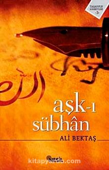 Aşk-ı Sübhan - Ali Bektaş