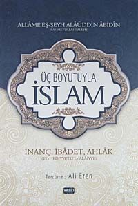 Üç Boyutuyla İslam & İnanç, İbadet, Ahlak (El-Hediyyetü'l-Alaiyye)