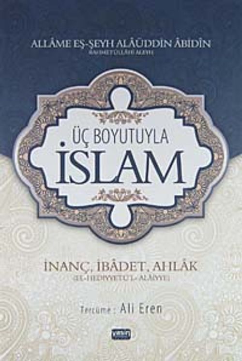 Üç Boyutuyla İslam & İnanç, İbadet, Ahlak (El-Hediyyetü'l-Alaiyye)