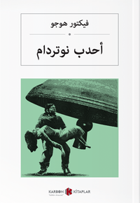 أحدب نوتردام Notre Dame'nin Kamburu (Arapça)