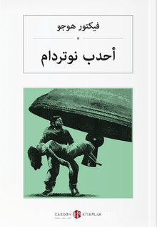 أحدب نوتردام Notre Dame'nin Kamburu (Arapça) - Victor Hugo