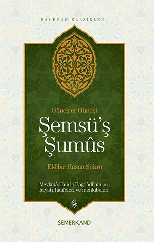 Şemsü'ş Şumus
